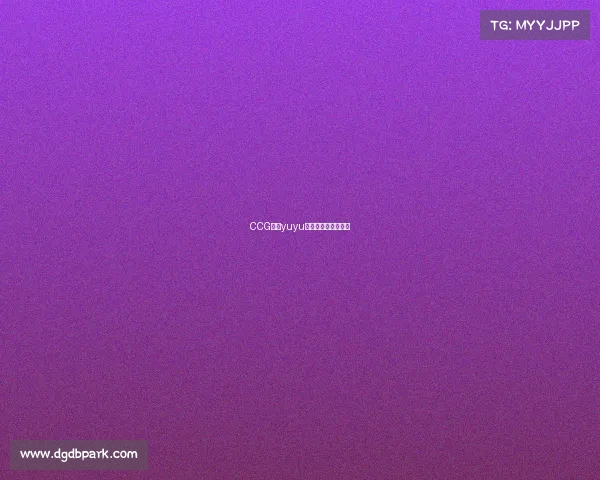 CCG猛将yuyu:破局者的电竞传奇 CCG猛将yuyu:破局者的电竞传奇