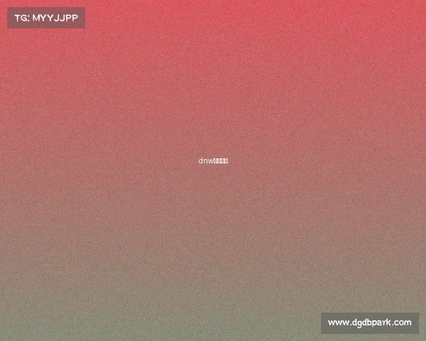 dnw电子竞技 dnw电子竞技