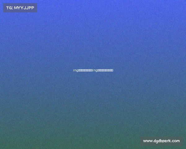 rng电子竞技有亚军吗—rng电子竞技有亚军吗知乎 rng电子竞技有亚军吗—rng电子竞技有亚军吗知乎